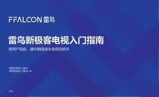 TCL 98S595C Ultra_98S595C Ultra-A